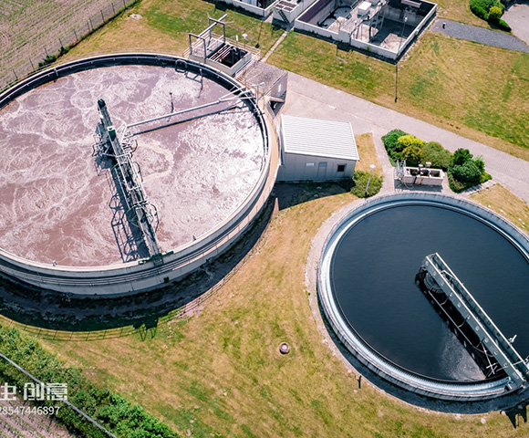 Wastewater treatment