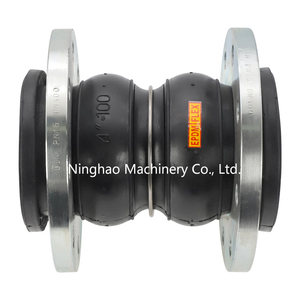 Double Ball Rubber Expansion Joint with DIN Flanges